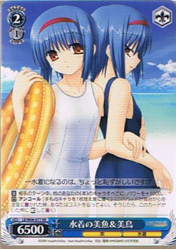 Amazon.co.jp: ヴァイスシュヴァルツ 水着の美魚＆美鳥 ダブルレア LB